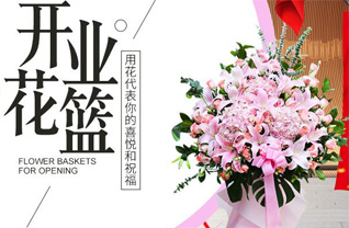 山西长治襄垣县虒亭镇东坡底村花篮配送